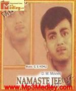 Namaste Ji 1965 song download